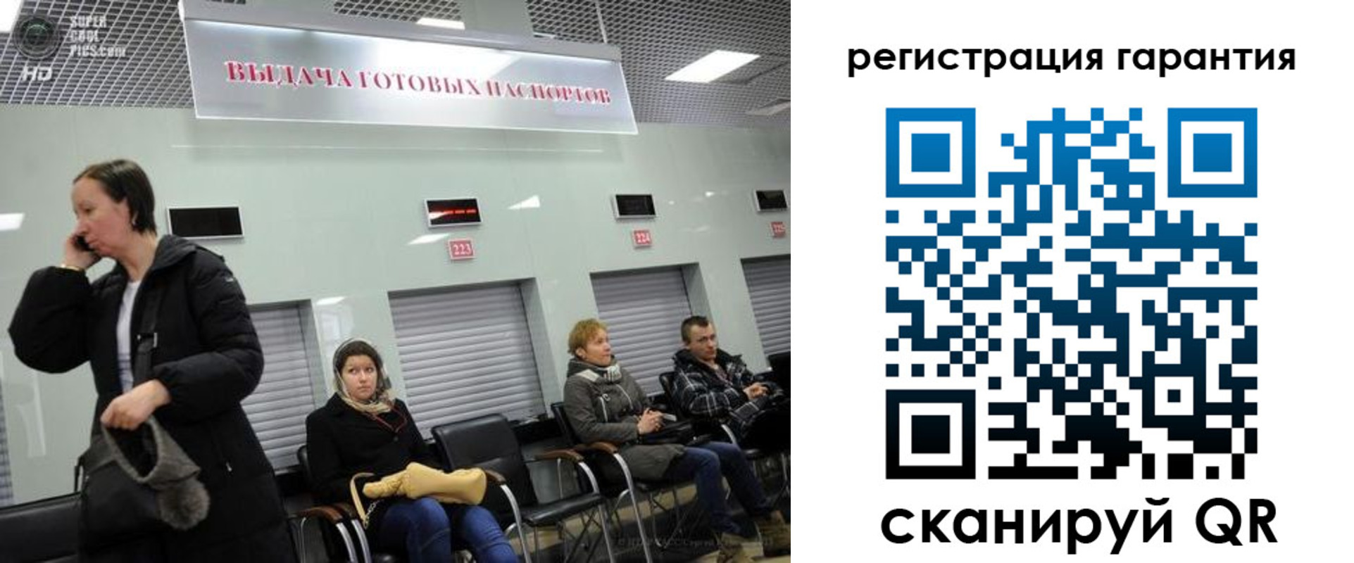 прописка регистрация в Куровском